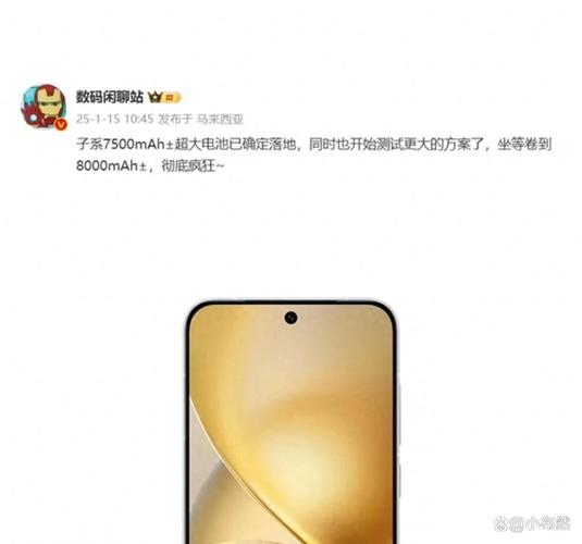 1699元！刚发布的这8000mAh新机，真的太狠了