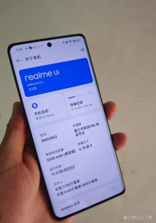 先二哥发布一天，realme 真我 GT7你觉得如何？