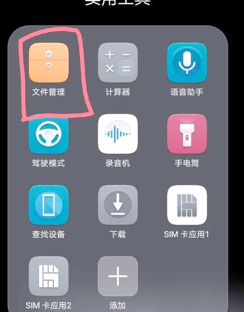 原来手机里被删除的照片，都保存在这里，教你一招恢复，还免费！