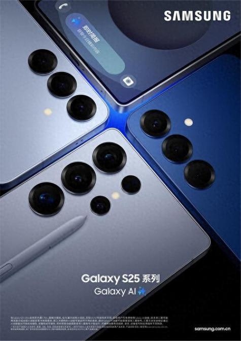 2025年4月上新手机盘点