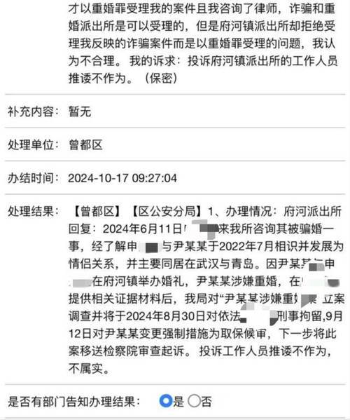 小伙称被骗婚骗惨了：陪嫁的存款金条是假的，奔驰是租的，连岳父岳母大舅哥都是找人演的