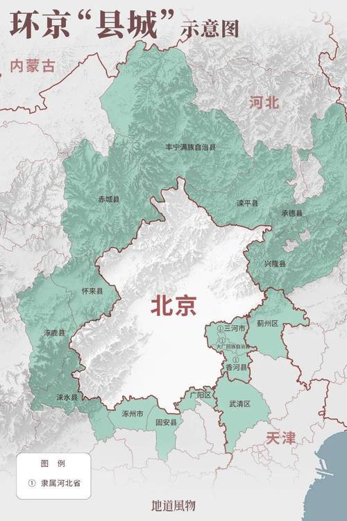 被免职三河书记疑曾在固安推禁色令