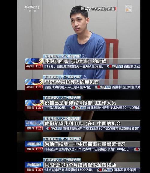 又抓住5个间谍！国内揪出这么多叛徒，真是多亏了这场贸易战