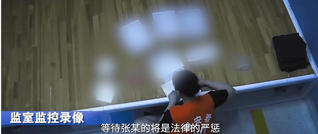 某部委涉密会议上，突然掉落一只录音笔…