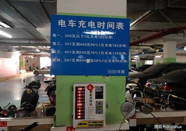 “五段式”分时电价政策，电动车半夜充电省一半
