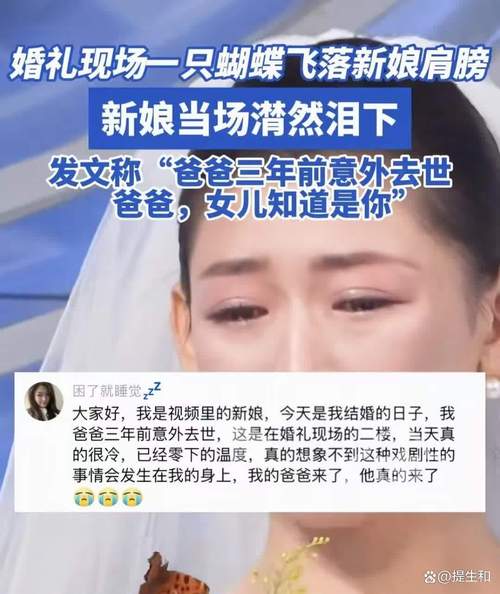 23岁绝症新娘的生死抉择：为活命放弃婚姻，亲爹竟冷血说出这种话