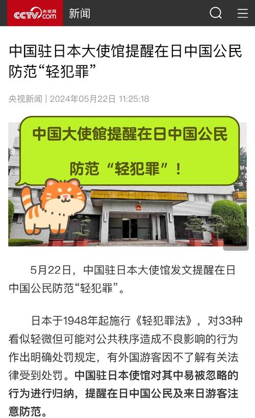 2025年4月18日 第3页