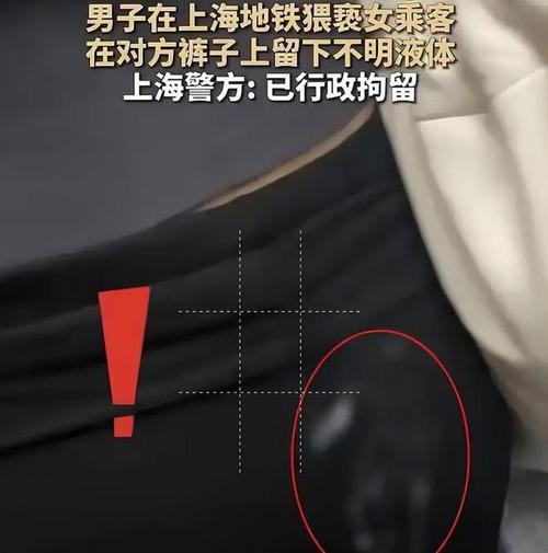 揭秘上海地铁男事件，黄衣女最坏！