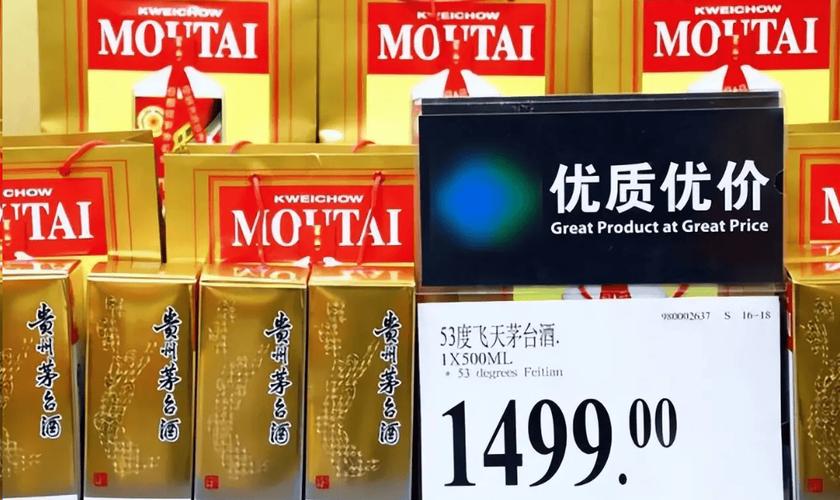 山姆“围猎”中产，放量超10万瓶平价茅台