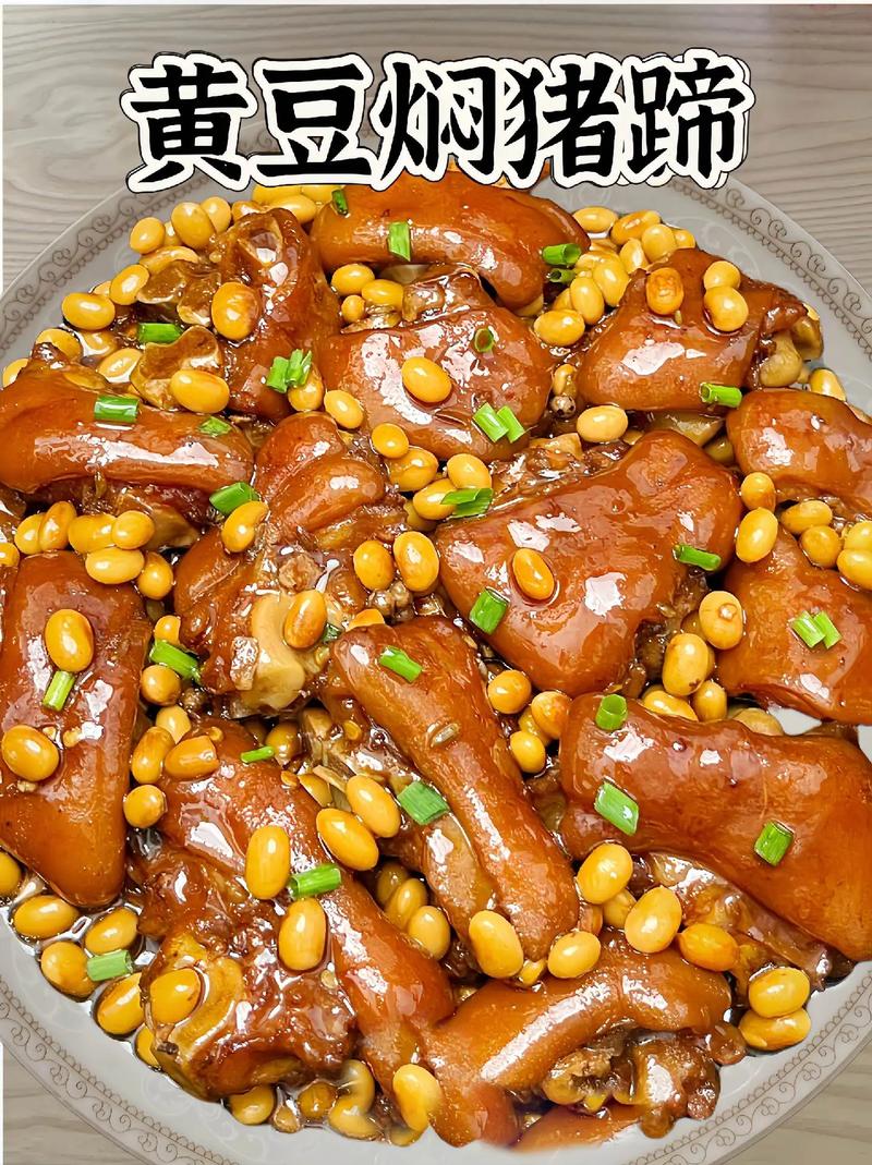 230买一根牛蹄，胖龙做个“黄豆焖牛蹄”满满胶原蛋白，真好吃