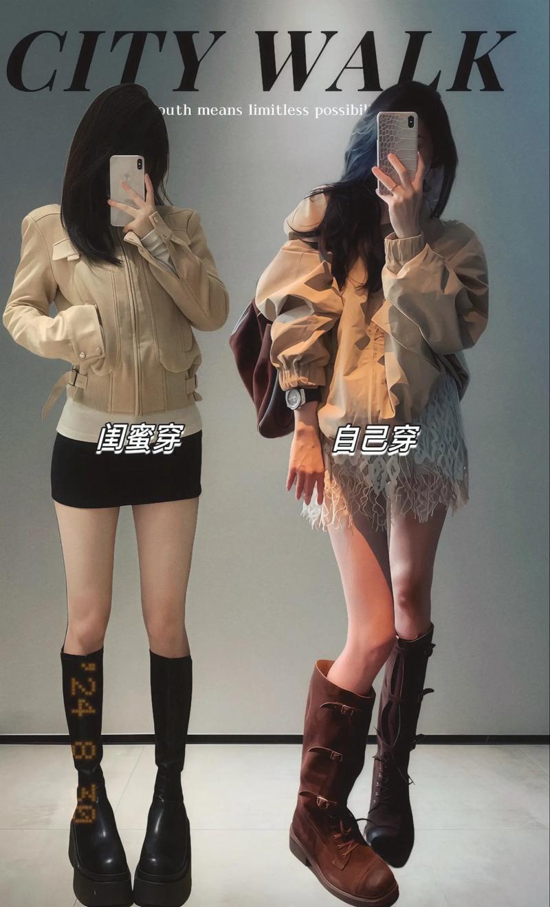 这样搭配好绝哦！