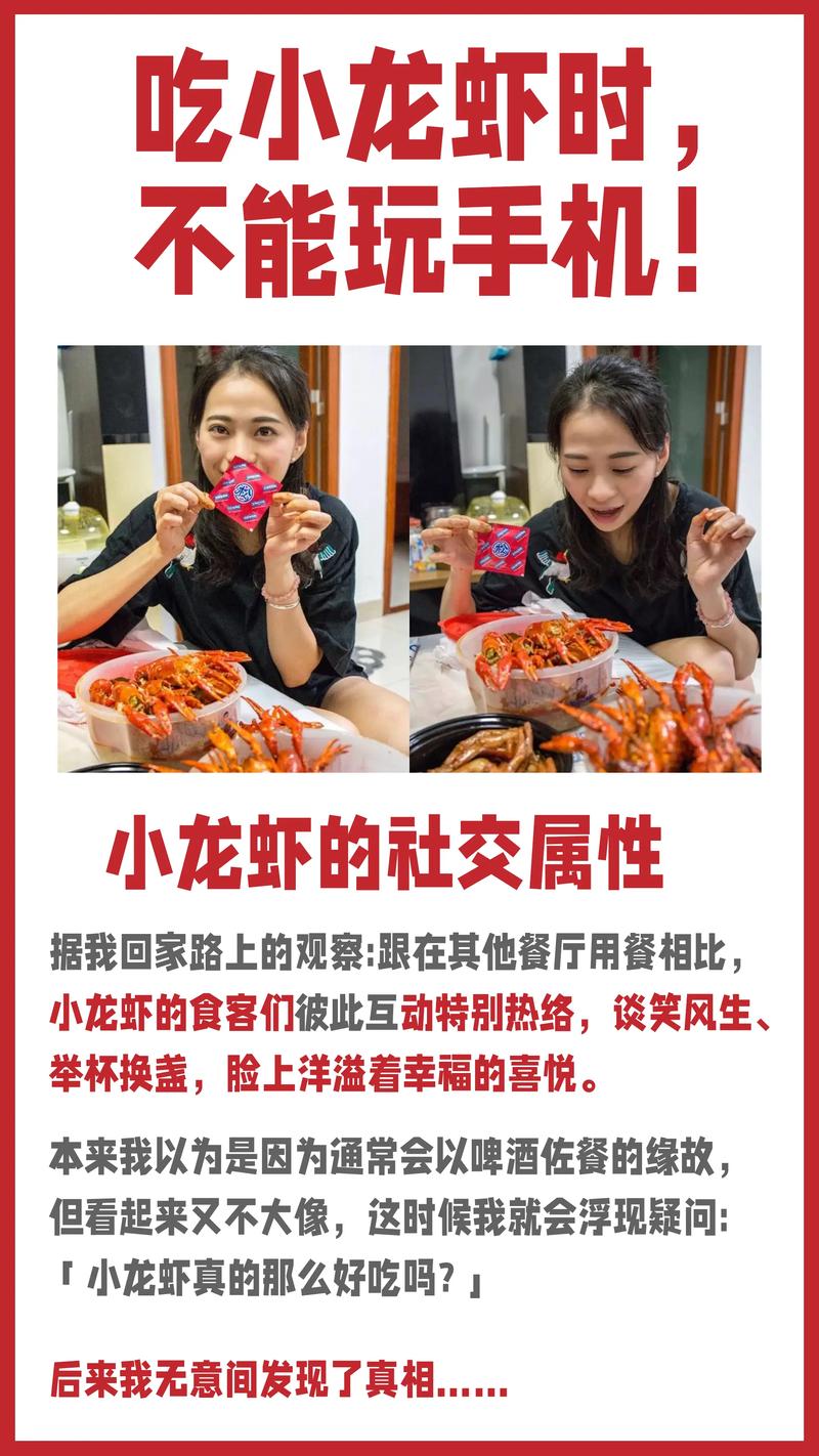 小龙虾大量上市！这 2 个部位千万别吃，很多人还在错！