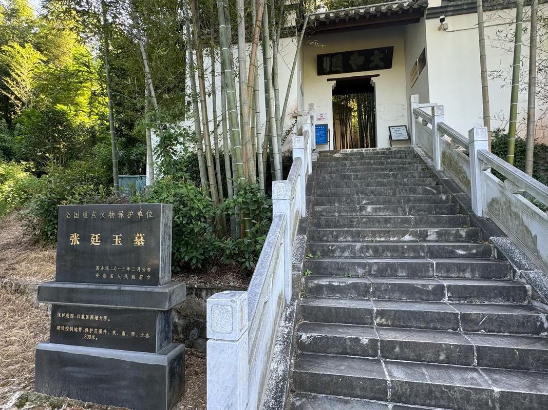 旅游 第32页