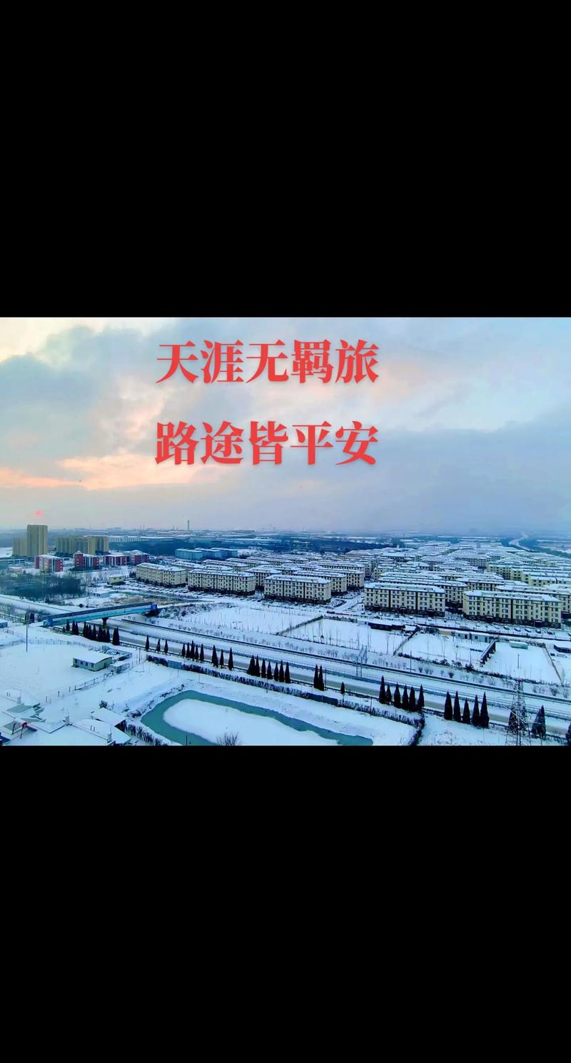 2025年4月17日 第13页