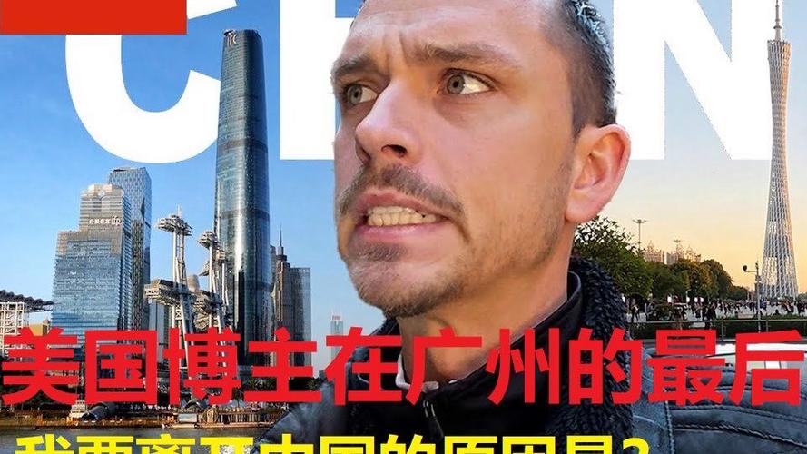 美国博主：这真的是中国吗？你从未听说的新兴城市：柳州！