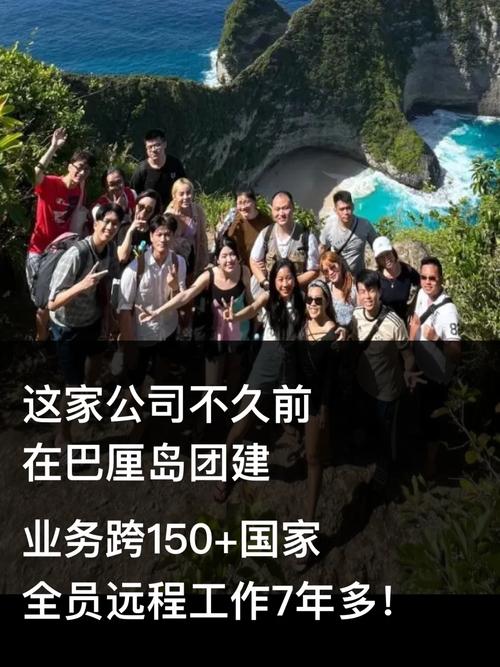 环球旅行1984天：今天比较忙，公司网站，远程办公的各种问题