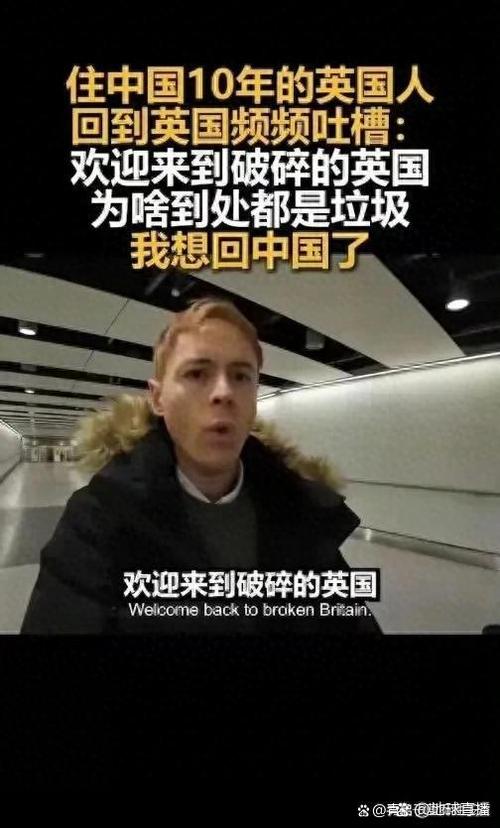 英国博主游上海，一天哭8回，这是中国吗？