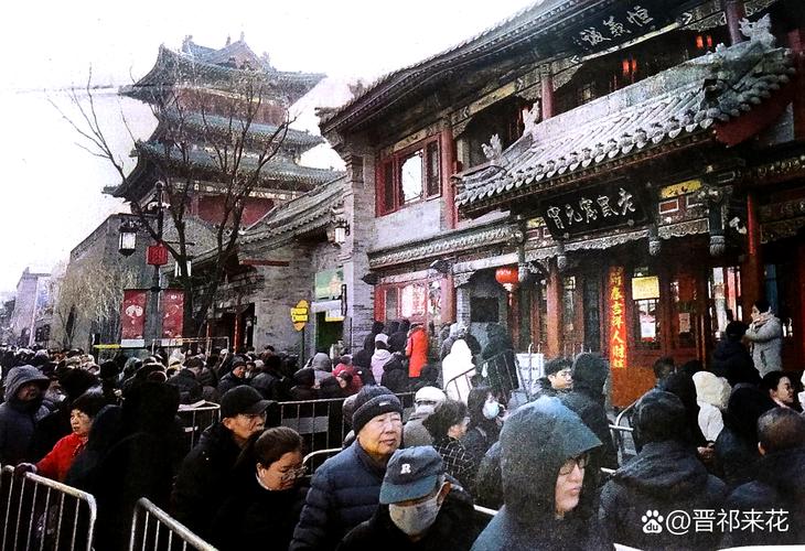 旅游 第36页