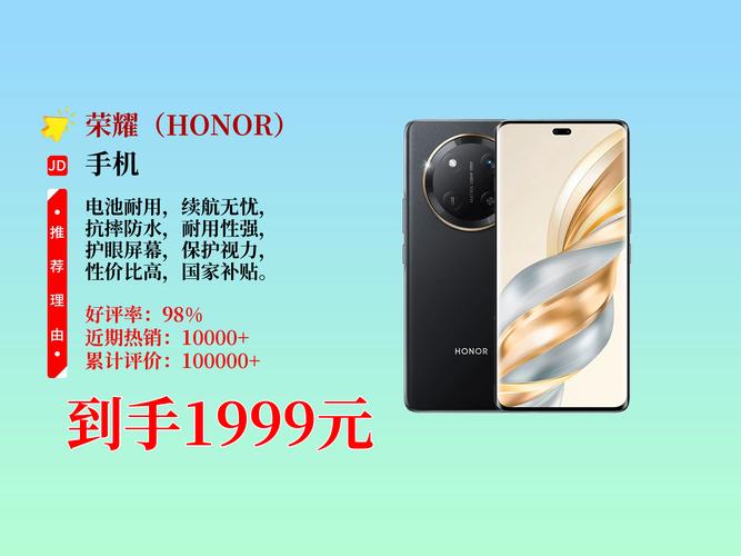 荣耀突然发布新机，8000mAh 卫星消息 十面抗摔，仅售1999元