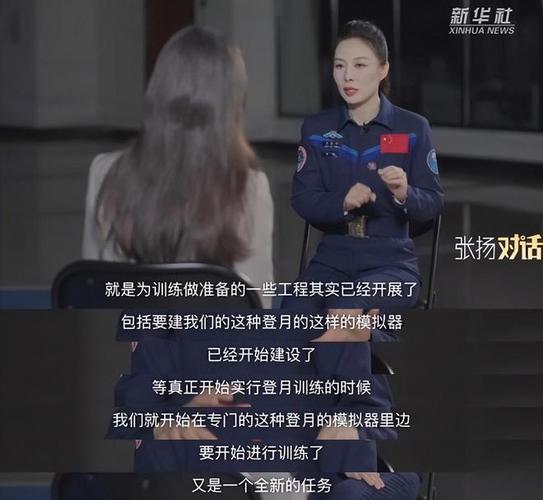 神舟二十号转运到发射场，王亚平你准备好了吗？指令长等着你