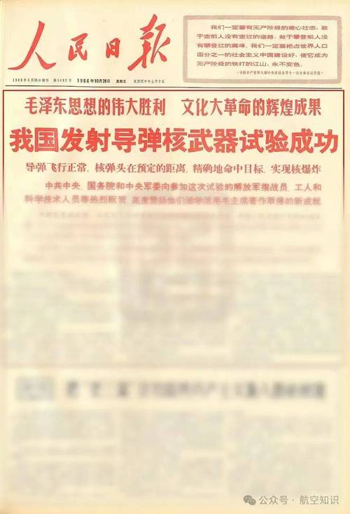 世界首台被中国研制成功，可喜可贺！