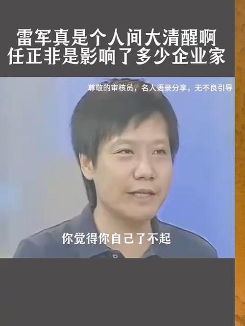 科技 第42页