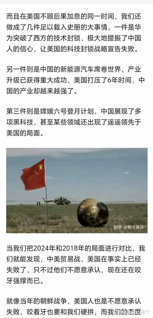 绝不向中方出售？中国“争气机”打破天价进口，美日封锁落空