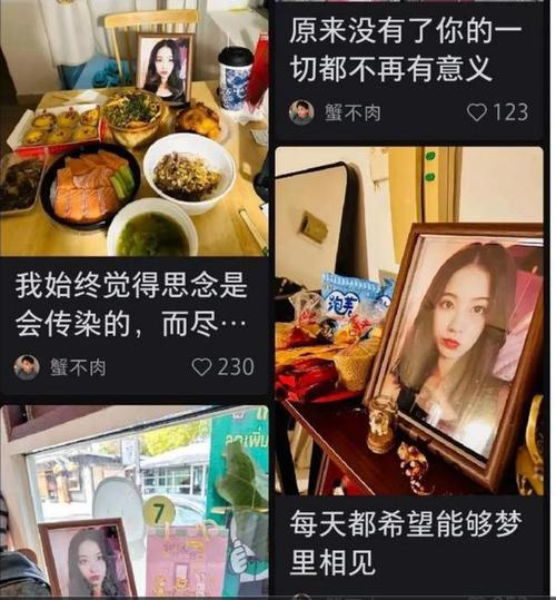 广东男子殉情后续！妻美绝笔情深，知情人透露更多内幕，网民泪奔