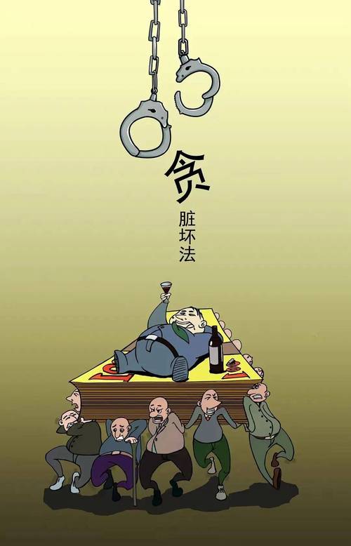 2025年4月16日，江苏省有两人被查，都是苍蝇级别 老虎苍蝇一起打