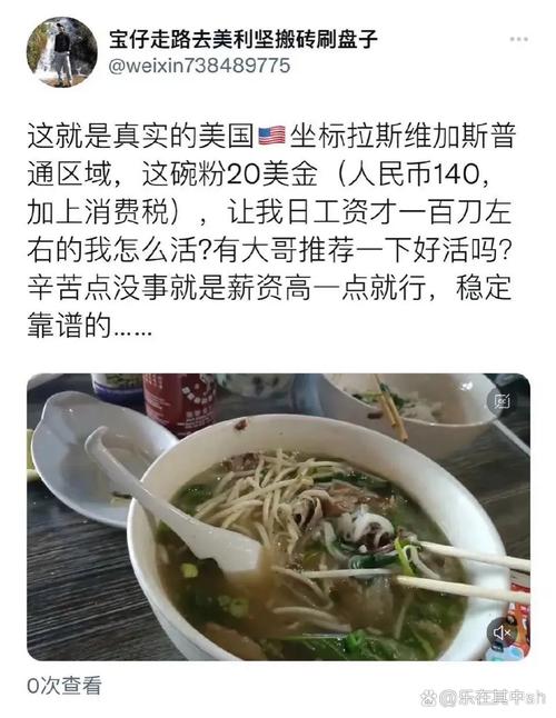 美食 第25页
