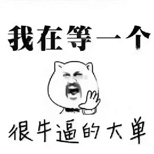 战友请客让我买单，我直接走人