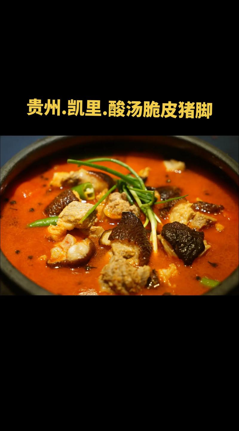 苗大姐做脆皮酸汤猪脚，味道全城最好吃，谁敢来挑战