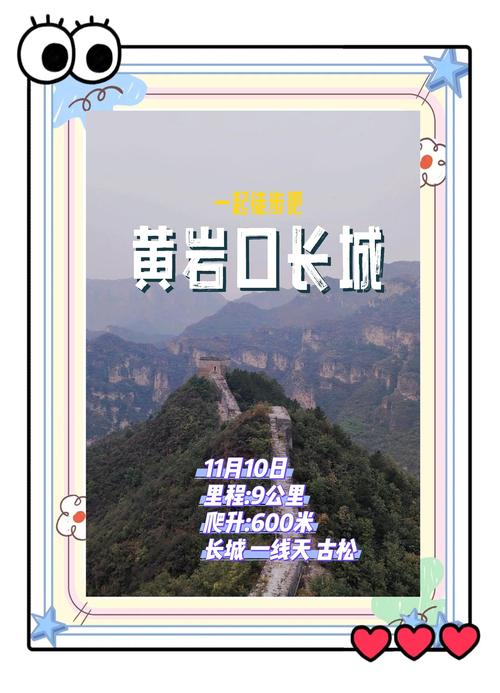 长城外碰到本地大哥，聊聊塞外长城边上的事儿#旅行 旅行大玩家