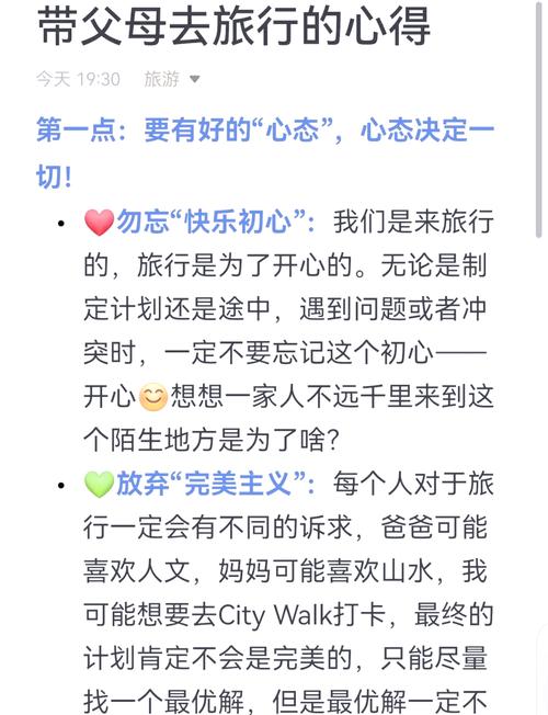 为什么不建议60岁后到这“6个”地方旅行？别不信，原因很现实！