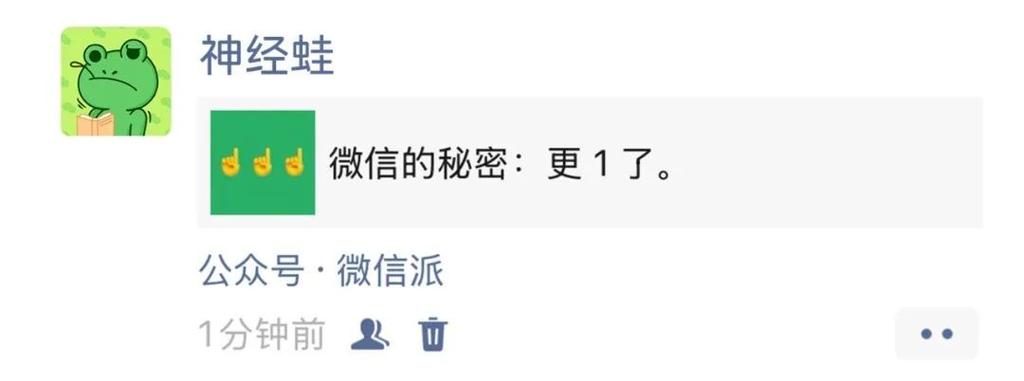 微信新功能上线！网友：感动哭了