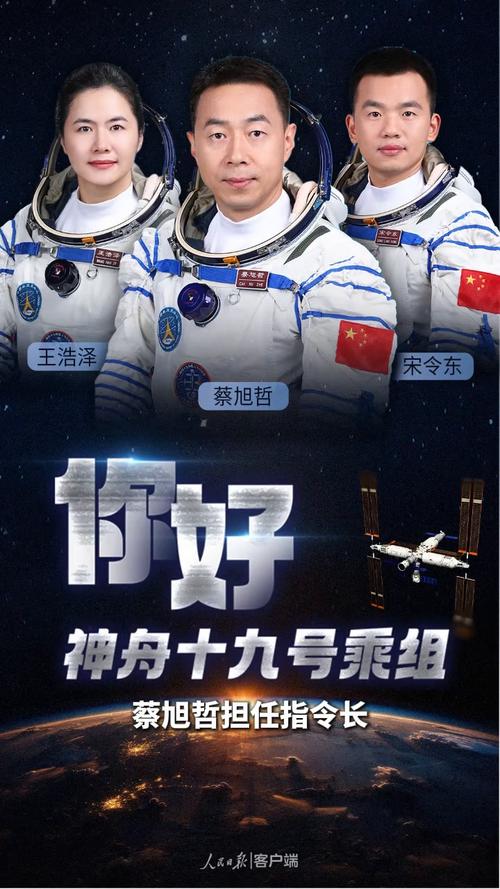 2025年4月23日 第2页