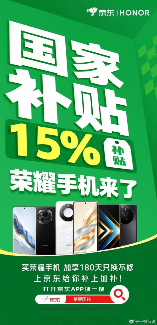 国补2025最新消息：京东家电家居“超级国补日”4月17日再开启 补贴加码至高立减50%