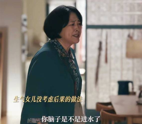 《我的后半生》大结局：所有人与人的关系，背后都是明码标价
