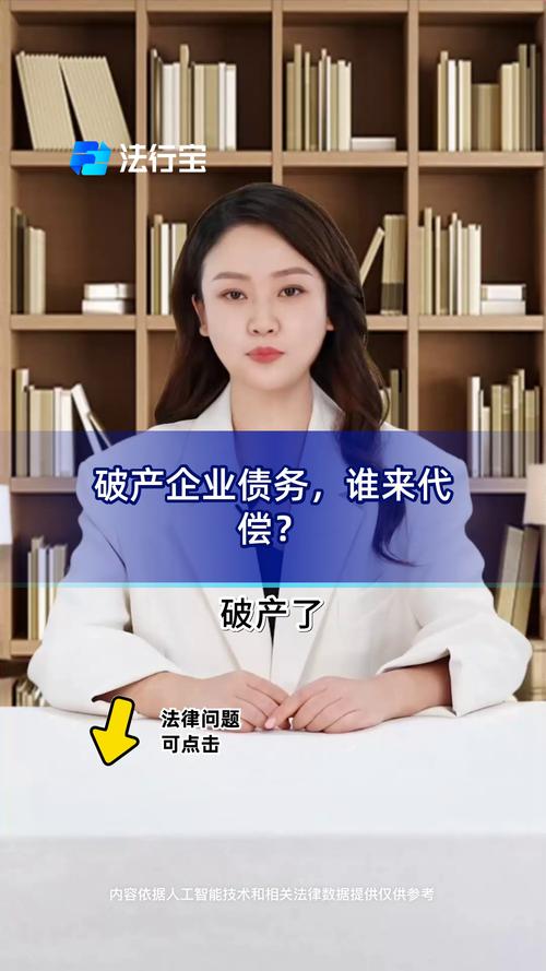 欠款162亿！海螺集团成员企业宣布破产！