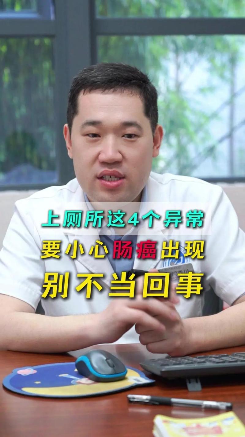 56岁男子查出肠癌，后悔大哭：原来大便早已提醒，自己却没有在意
