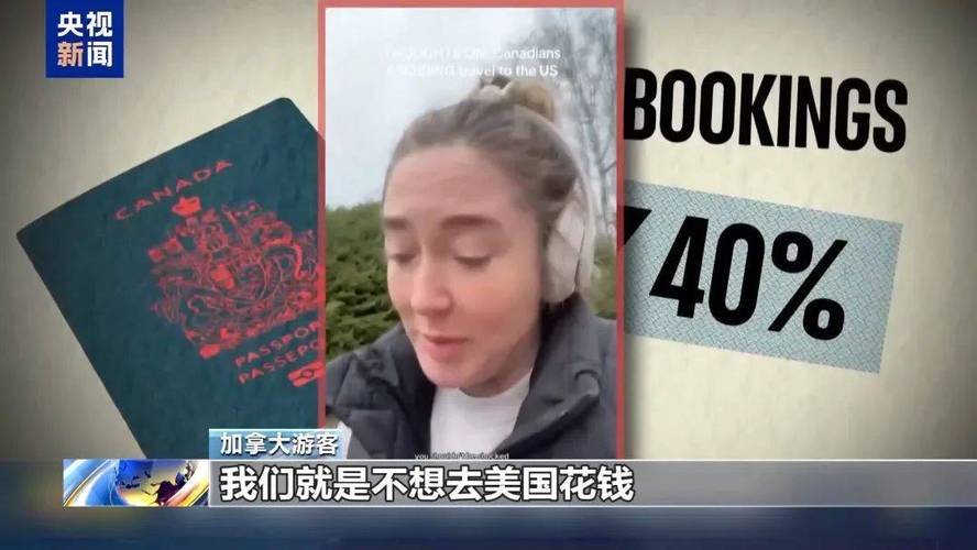 大批赴美游客被拘留，遭暴力对待：戴手铐、关禁闭、驱逐出境