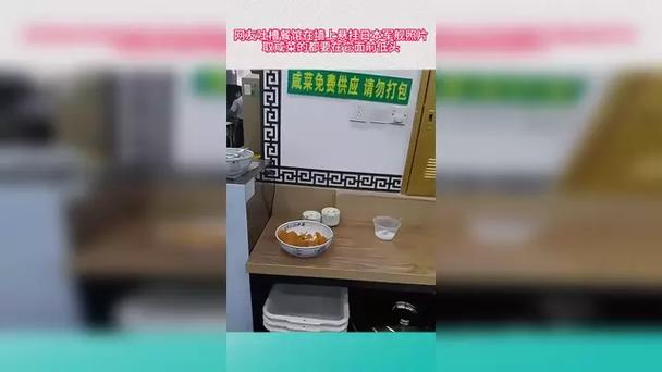 餐馆挂日本军舰照片，顾客取菜需低头，网友:得让这家店倒闭