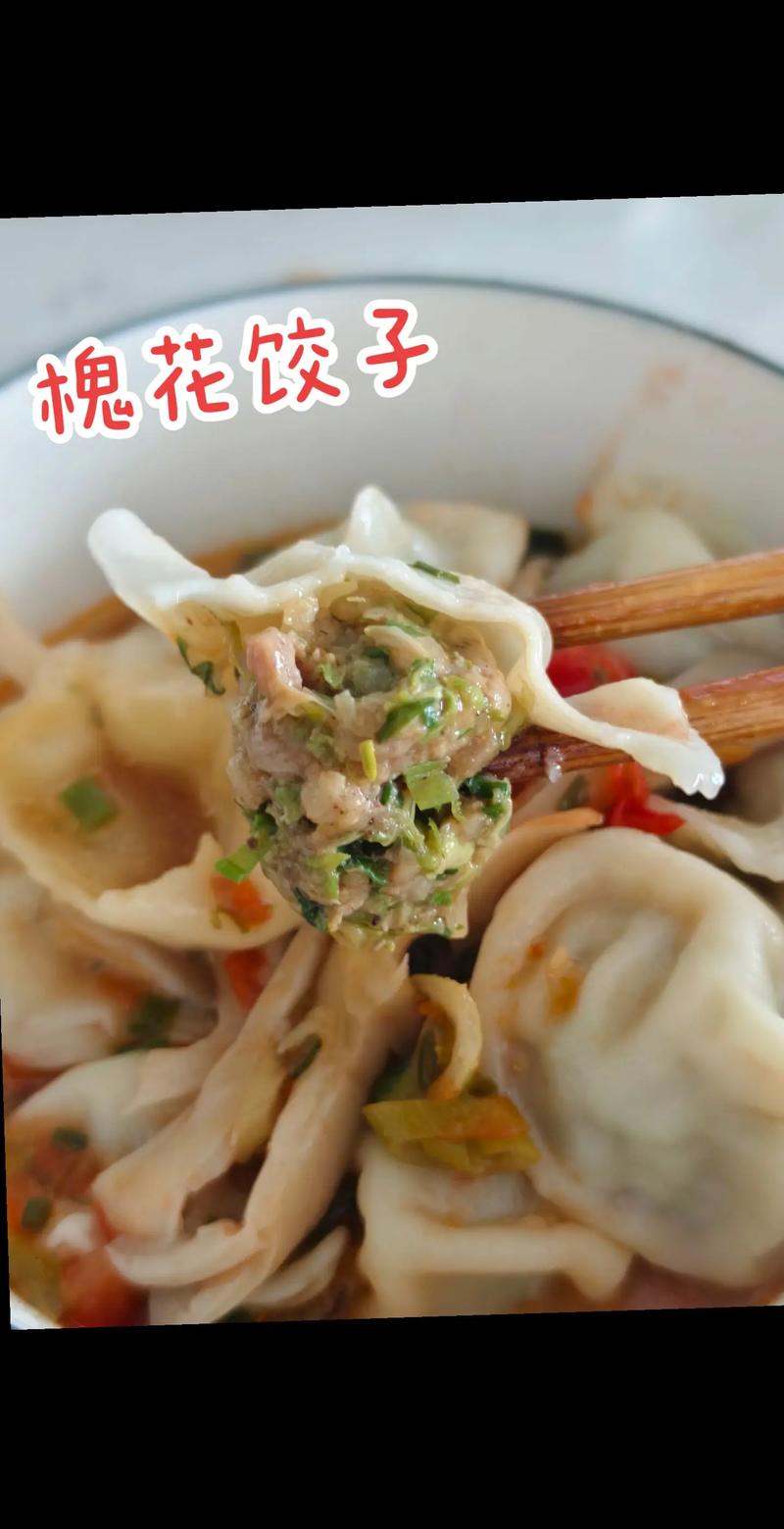 槐花的吃法