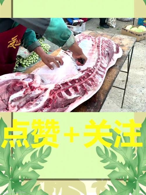 老孟一边卖猪肉一边吃早餐，这伙食真硬，一般人享受不了，真佩服