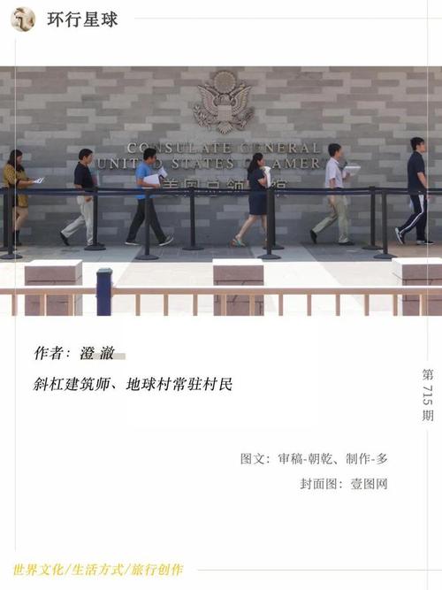 中国人，办签证为什么这么难？
