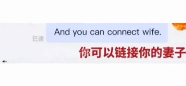 淘宝在美国突然爆火，老外不停地买买买，但客服要疯了