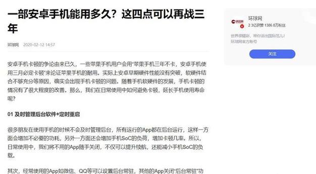 一部手机最长能用几年？出现以下任何一种情况就该换了，别舍不得