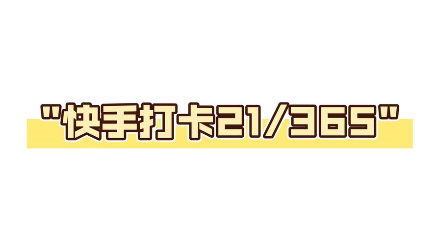 2025年4月20日 第3页