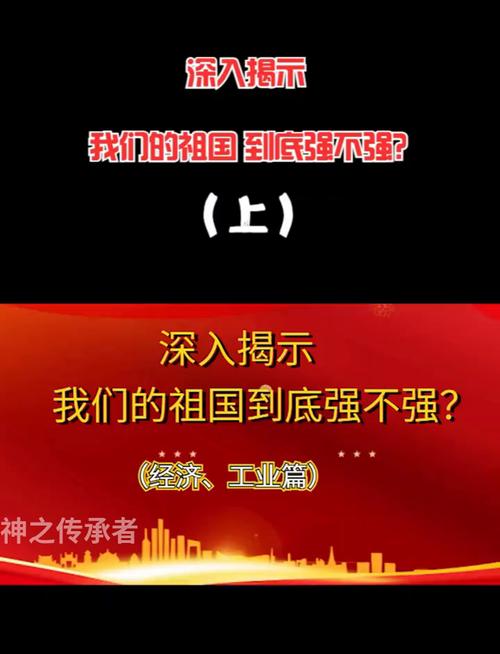 凌晨4点，亲眼看到祖国有多牛！