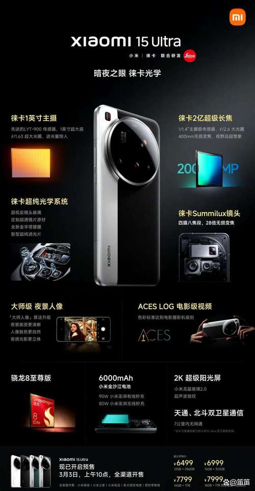 小米华为在一起！米家App预计6月初上线HarmonyOS 5